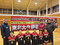 バスケット サッカー バレーボール 多賀城市スポーツ少年団 多賀城市民スポーツクラブ