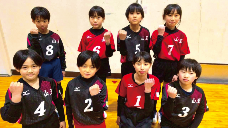 山王サンシャイン