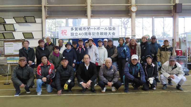多賀城市ゲートボール協会